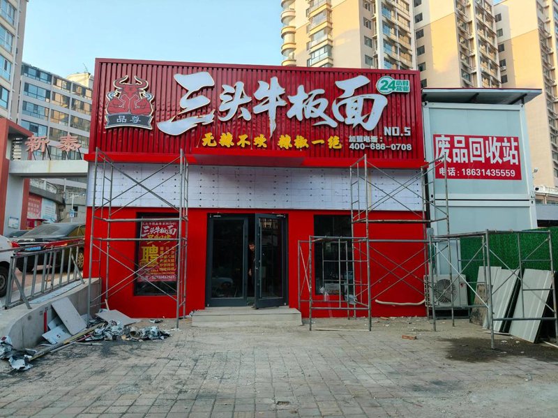 门头招牌制作：城市新风景线